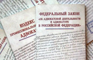 Глава коллегии лишилась статуса адвоката за пропуск срока обжалования в ВС и вульгаризм